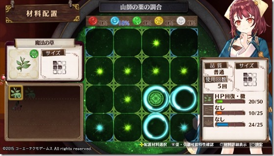 ソフィー19 - コピー ソフィー19 - コピー